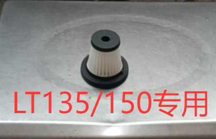 135/150 필터 요소 신규