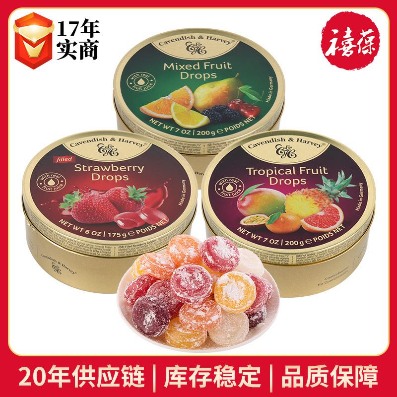 德国嘉云硬糖混合四季水果味糖果零食铁盒装果汁夹心硬糖