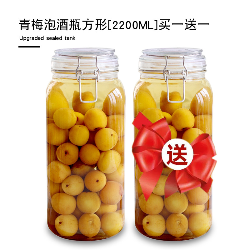 [En nombre de] Tanque de almacenamiento de vidrio, tanque de almacenamiento de granos integrales de cocina, tanque de almacenamiento con hebilla, tanque de té, tanque sellado de vidrio