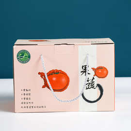 瓦楞彩盒印刷纸盒手提礼盒果蔬血橙礼品包装盒批发