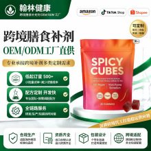 �羳����ֱ�N��ʳ�a�䄩�F؛�������K��ʳܛ�ǠI�Y�|�Rȫ����OEM