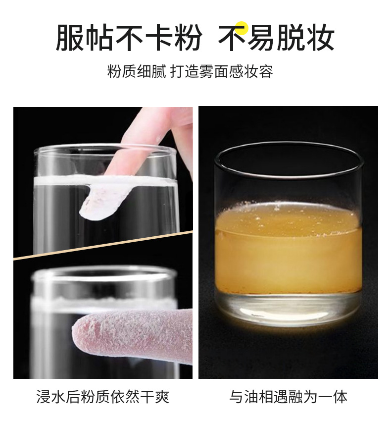 MINSHZEE Mingxi Zhi Setting Loose Powder is waterproof, sweat-proof, long-lasting concealer and loose powder compact. It is affordable for women and students for cross-border travel undefined