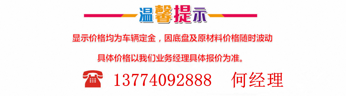 Factory Direct Supply of Sinotruk Anti-Collision Buffer Truck 100K Anti-Collision Truck Road Safety Anti-Collision Buffer Truck Manufacturer