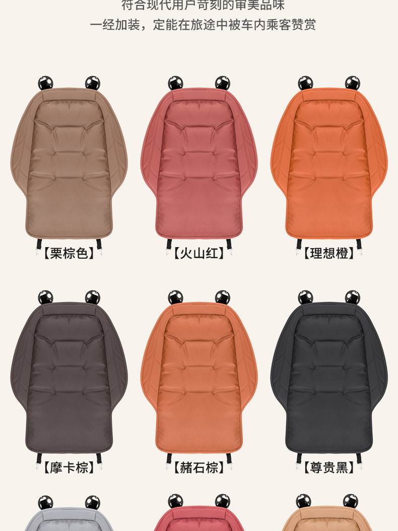 Hongqi Car Seat Cushion H5H6 Tiangong 05Hs5H9Hs3 Seat Cushion Four-Season Universal Breathable Ventilated Backrest Interior