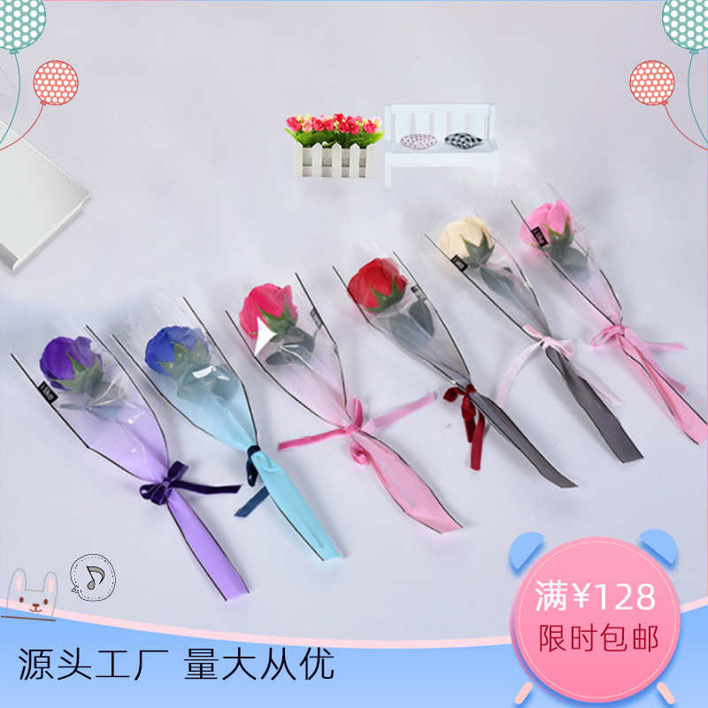 520 Rose Single Bag Gradient Color Flower Packaging Bag Valentine's Day Bouquet Flower Packaging Material Floral Packaging Bag