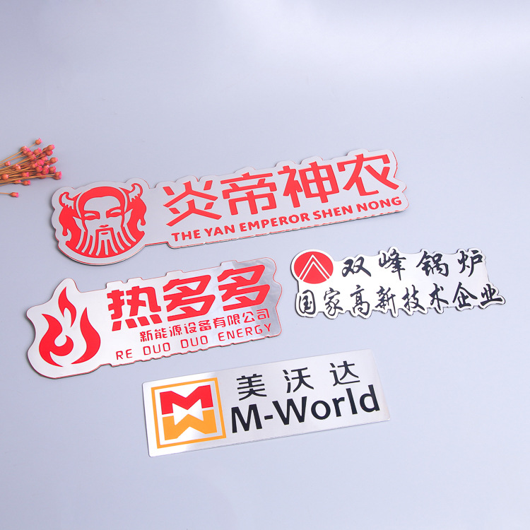 冲压高光标牌印制厂家金属机器设备标牌冲压铝牌高光标识牌