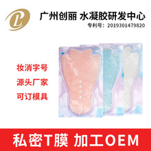 �ӹ���ɫTĤ35ml˽��Ĥ�۷��ټt���{��׵����־��坍����ԭ�SOEM