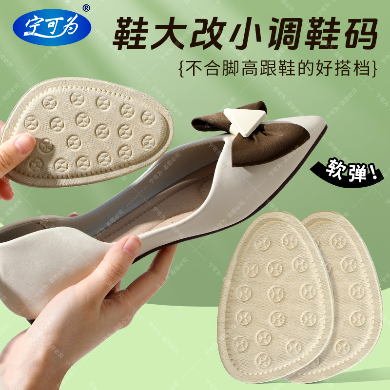 Anti-deslizante y anti-dolor almohadilla esponja almohadilla delantera espesa almohadilla delantera zapatos de tacón alto zapatos de mujer almohadilla de medio tamaño más pequeña