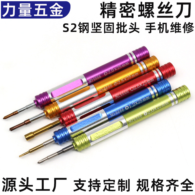 Precision Screwdriver for Mobile Phone Repair, Iphone, Apple, Android Disassembly, Glasses, Small Screwdriver, Phillips, Flathead, Triangle