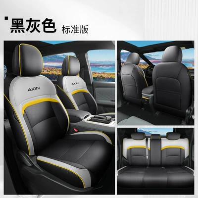 Modelə uyğun (Original) oturacaq örtükləri – ai'an Yplus special car seat - aian-y-five-seat-dedicated-full-standard-edition-black-and-gray-back-all-inclusive-special-car