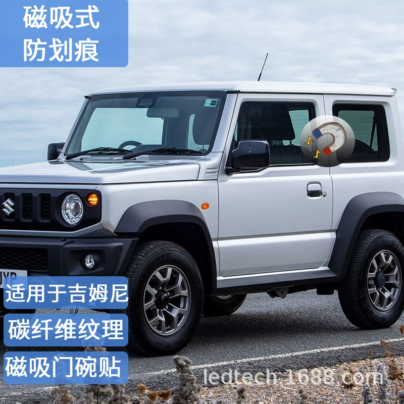 Наклейки на дверные ручки для Jimny, магнитные, защита от царапин, магнитная защита ручек Jimny Jb64 jb74 - трансграничная торговля