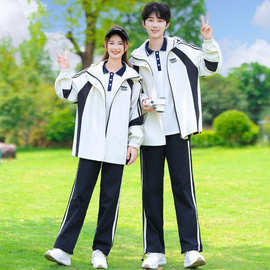 2024春秋季情侣装校园风风衣外套学生运动服三件套 班服校服男女