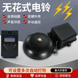 绝缘套管;接线端子;报警设备