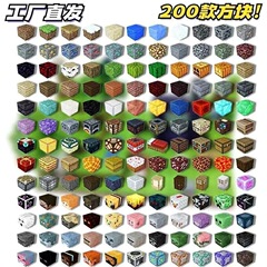 新しい磁気吸引私の磁気ブロックワールド完全なセットの強力な磁気吸引モデル男の子と女の子のための子供の教育組み立ておもちゃ