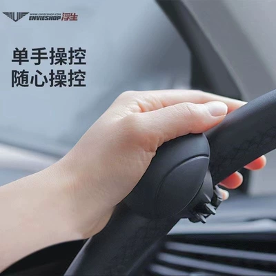Steering wheel booster creative bearing-type steering ball for