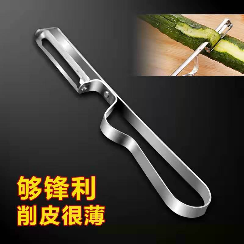 Fruit peeler stainless steel peeler peeler peeler potato peeler kitchen multi-functional household melon and fruit planer
