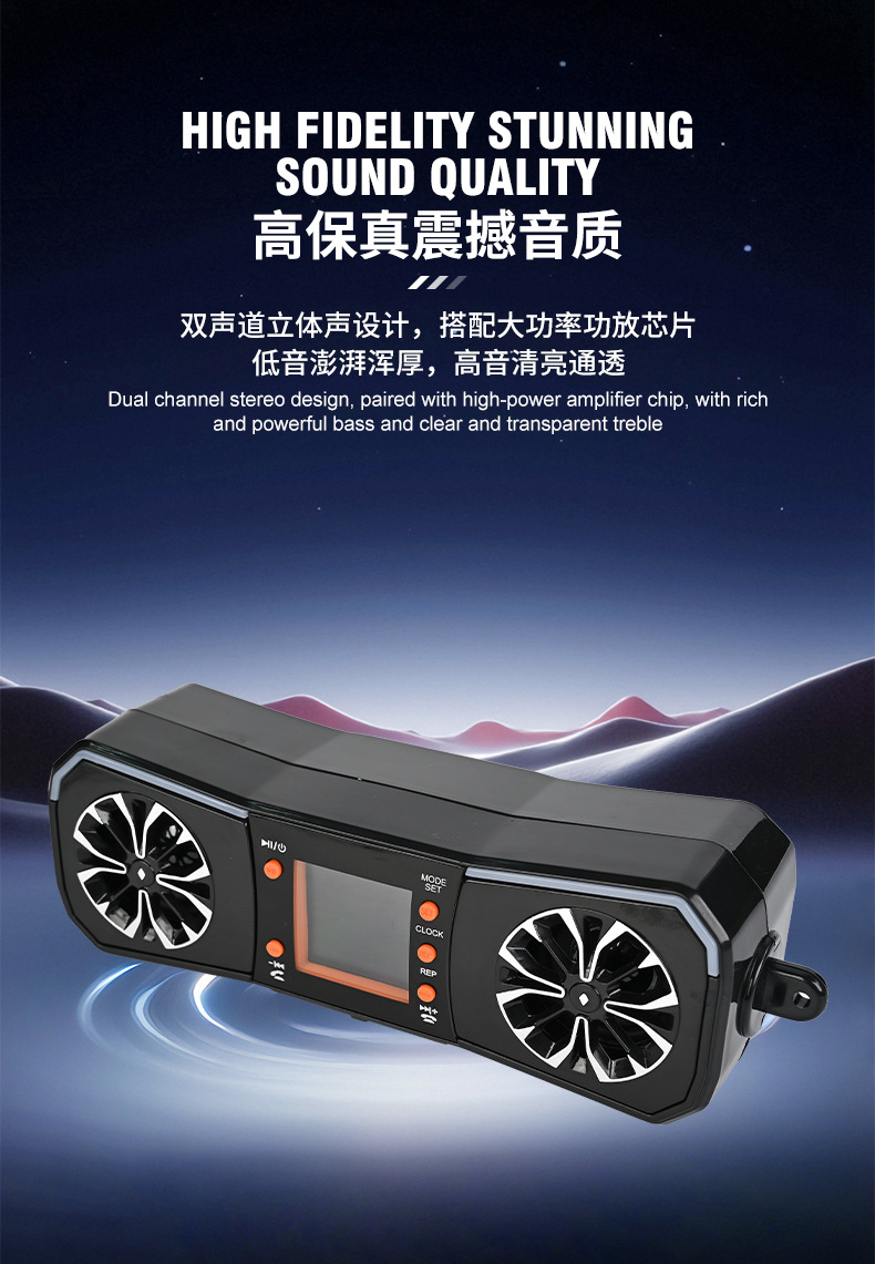 Motorcycle Modified Audio System with Subwoofer and Waterproof Bluetooth Speaker Radio