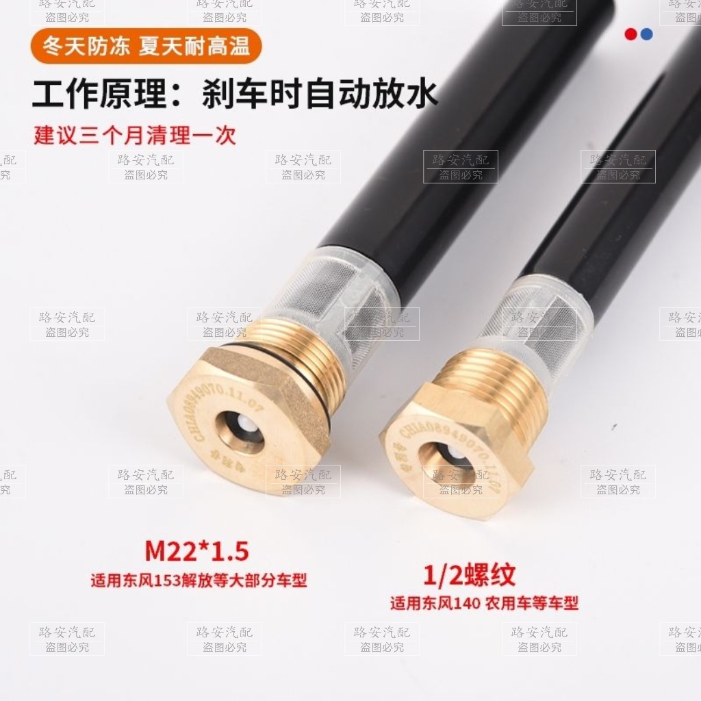 Original factory 22mm/20.5mm automatic water drain valve 151 140 pure copper air reservoir drain valve for trucks and trailers