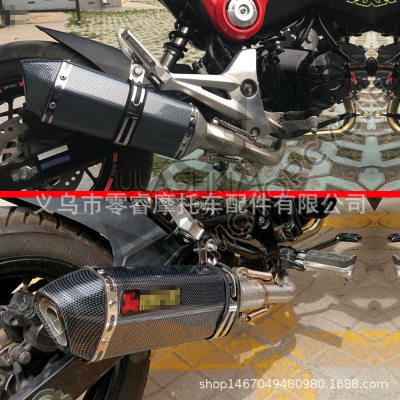Motorcycle modified horizontal cylinder is suitable for Honda monkey MSX125 middle section stainless steel exhaust pipe