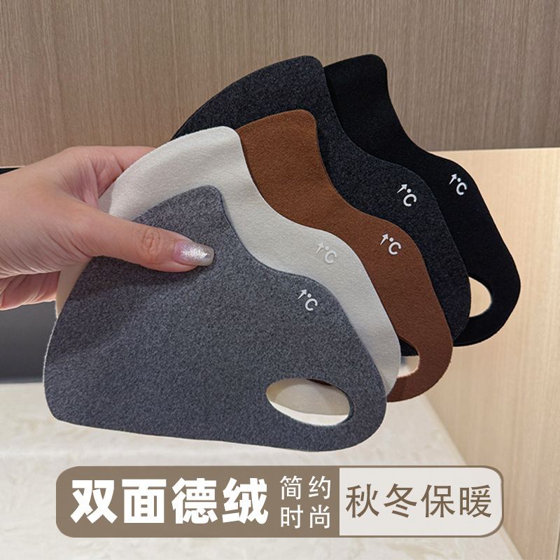 3d无痕德绒透气保暖口罩防风防紫外线加绒秋冬季护脸遮阳立体防寒