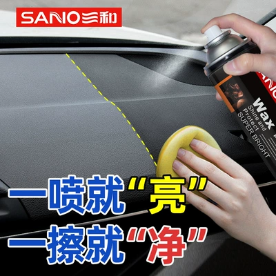 maintenance wax special wax whole – Car wax