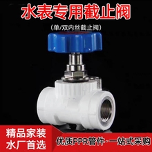 �Ƚz����ʽ��ֹ�y4��20 6��ˮ��ǰ���p��ֹ�y 1��pprˮ������y�T