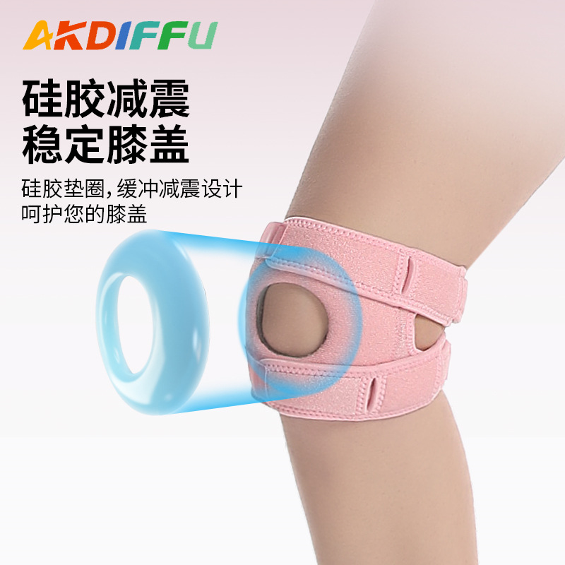 Deportes al aire libre montañismo rodilleras de silicona amortiguación doble presurización cuerda de saltar rodilleras menisco cinturón de rótula transpirable