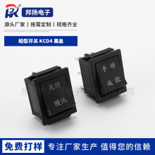 KCD4늺��C�_�Pȡů���錢�C�_�P30A250V���~����������Դ�_�P