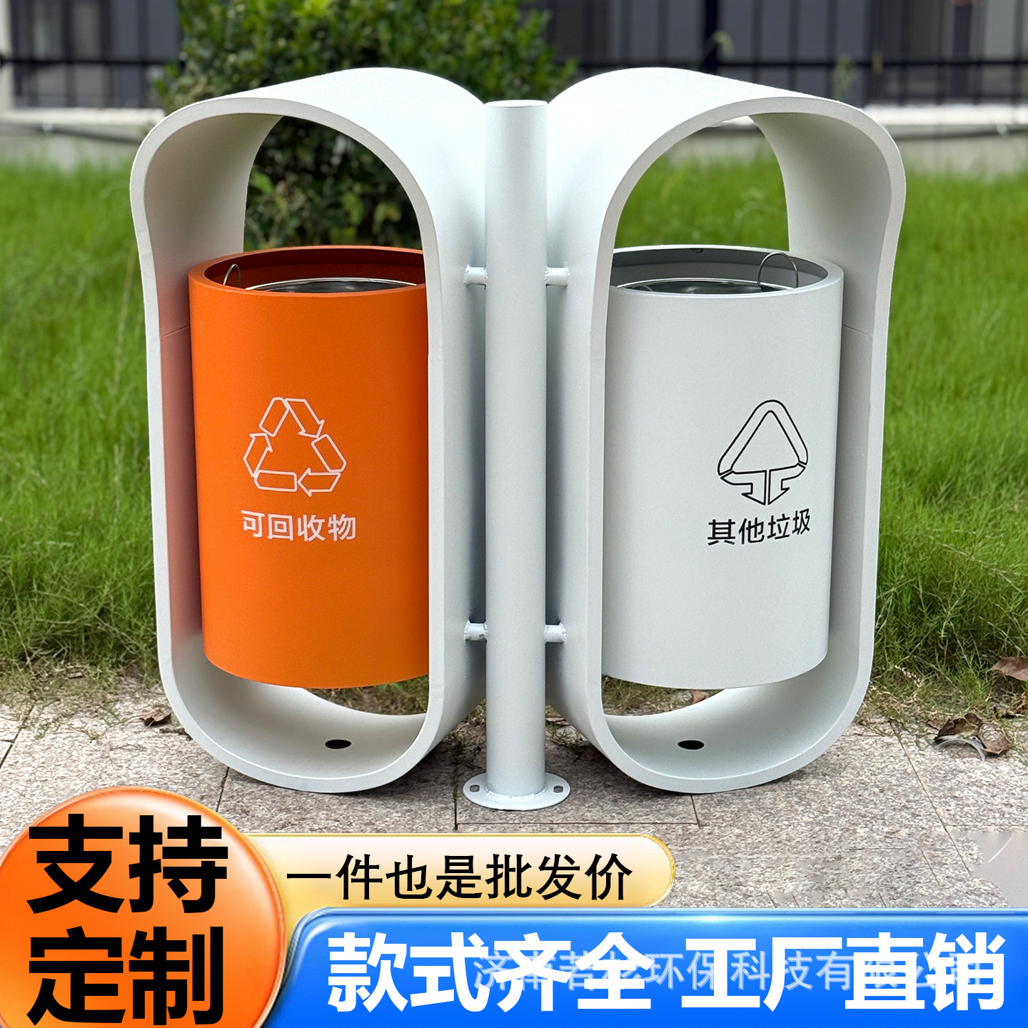 户外垃圾桶不锈钢商用室外果皮箱街道环卫小区公园市政大号垃圾箱