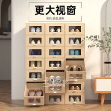 家居大视窗透明抽屉式鞋盒收纳鞋柜纸盒省空间加高防尘鞋子收纳盒