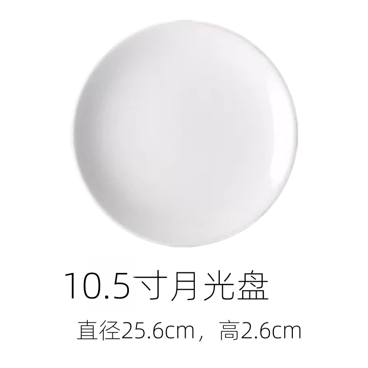 10.5 "문 CD