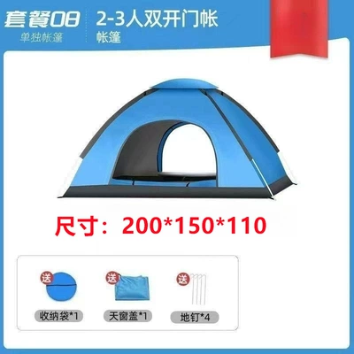Avtomobil dam çadırları | Tent 2 Single Outdoor Thickeneded - lake-blue-2-3-people-double-door-separate-tent