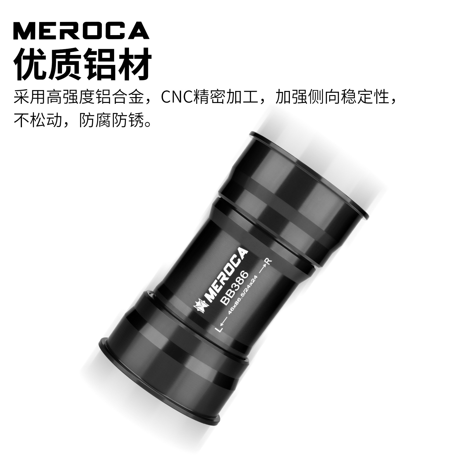 Marco MEROCA BB386 EVO PF30 BB386 para placa de dientes Shimano 24mm eje central a presión