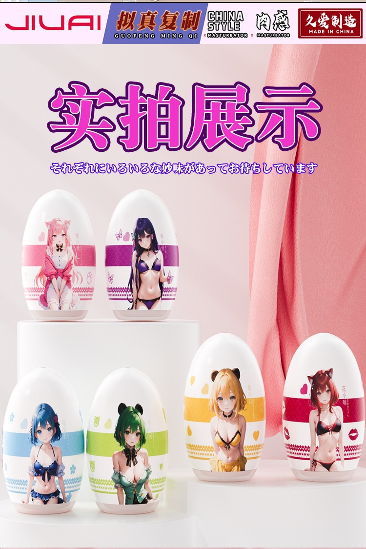 Jiuai Portable Mini Male Masturbator Manual Pocket Egg TPE+ABS Discreet — detail image 10