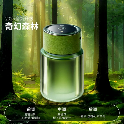 Car Perfume Aromatherapy Automatic Car Perfume Aromatherapy - f10-green-smart-design-fantasy-forest-chinese-version-130ml