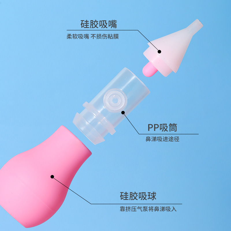 Infant nasal suction device solid silica gel Pump Countercurrent Nasal Aspirator Baby Nasal Aspirator upgrade Nasal Aspirator