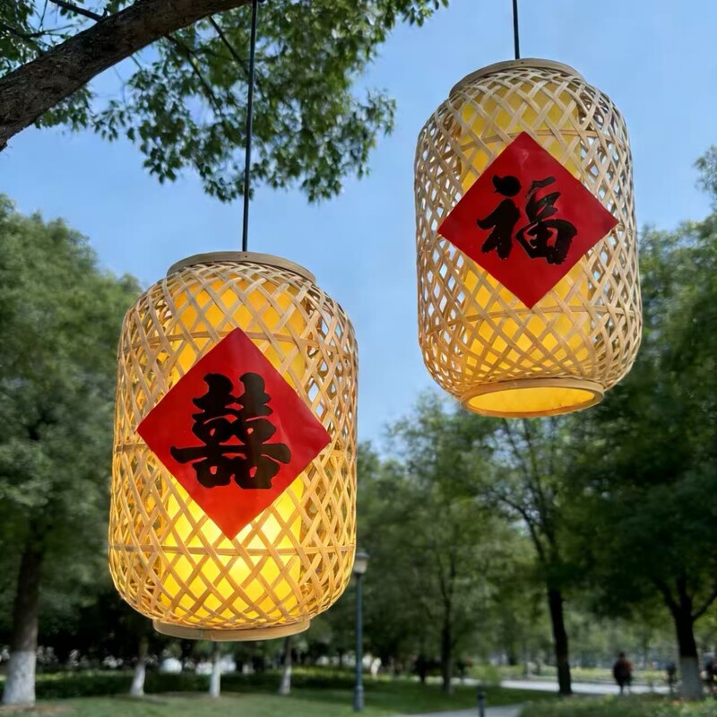 Handmade Bamboo Chinese-Style Lanterns with the Words "Fortune" and "Happiness" for Outdoor Courtyard Decoration, Hanging Lights for Weddings and Housewarming Events Handmade Bamboo Chinese-Style Lanterns with the Words "Fortune" and "Happiness" for Outdoor Courtyard Decoration, Hanging Lights for Weddings and Housewarming Events