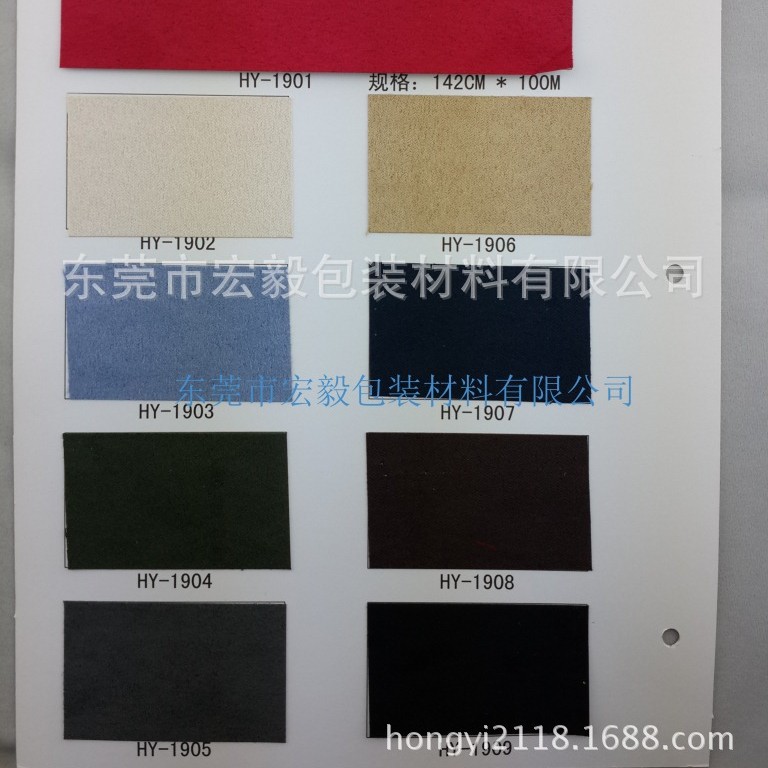 国源宏毅HY1901-1909系列笔记本相高端装帧布