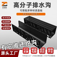 ��Ʒ���ԏN����ˮ�Ͽp϶ʽ��ˮ��U�Ͳ�HDPE��֬ͥԺ������ˮ��