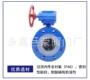 法兰式全衬d341f46-16c衬四氟蝶阀