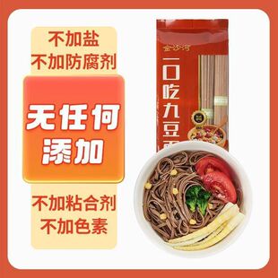 ��ɳ����l����һ�ڳԾŶ���100g*9���s�Z��o�}�������ʳ�ּZ