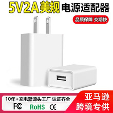 �F؛��Ҏ5V2A����� �m��С����Դ�m���������֙CUSB����^���l