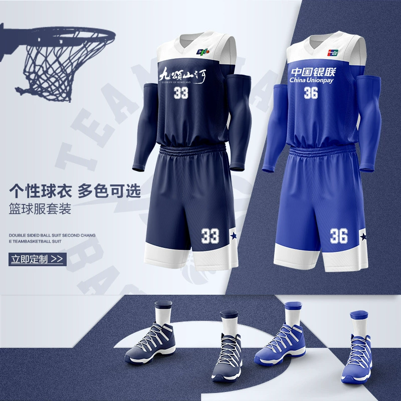 Баскетбольный костюм для мужчин и женщин новый высококачественный быстрый сухой дышащий тренировочный жилет для групповых покупок