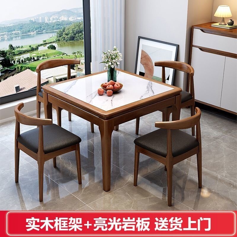 Simple Solid Wood Slate Square Table, Card Game Table, Chess Table, Tea Table, Eight Immortals Table, Square Household Dining Table and Chairs