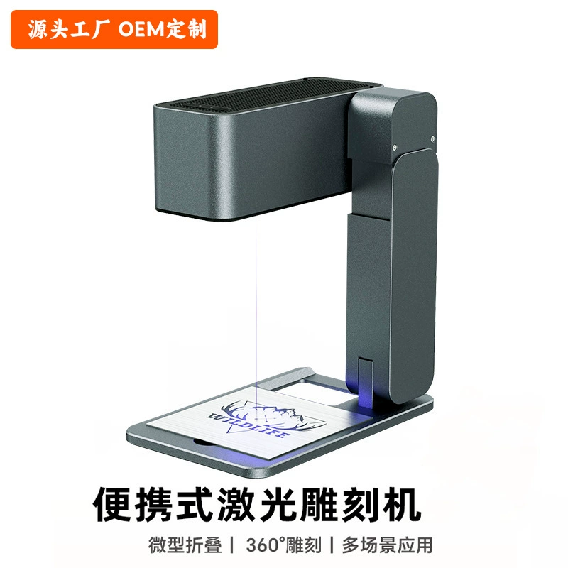 Наружный стенд лазерная гравировальная машина мини небольшой портативный складной лист резьба машина для резки дерева кожи