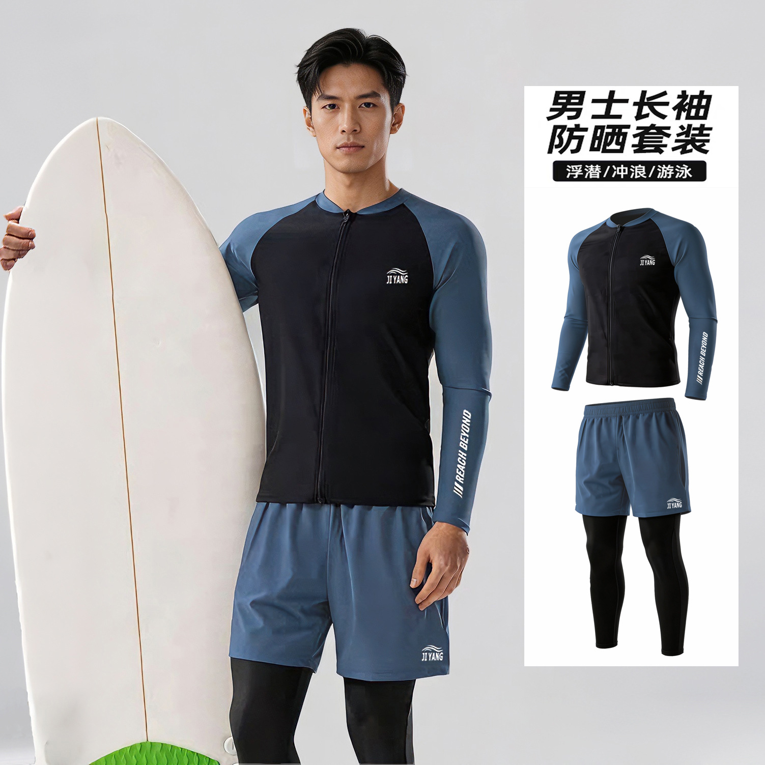 Men's Snorkeling Wetsuit Men's Swimwear Set Long Sleeve Long Pants Sun Protection Quick-Dry Paddle Board Surfing for Teens and Adults