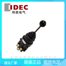 IDEC和泉四方向复位十字开关ARN2-2222-10101010B摇杆开关