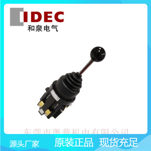 IDEC Hequan Quartet Reset Cross Switch ARN2-2222- 10101010 B Rocker Switch