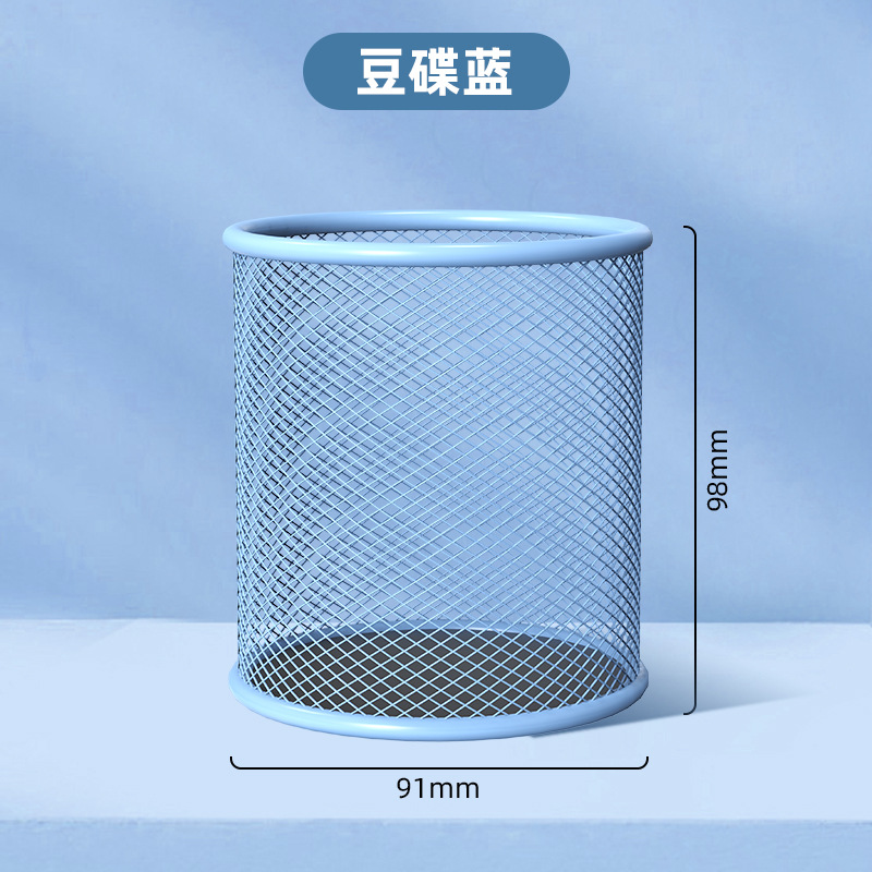 Deli / Dely Color Metal Pen Holder Estudiantes adorables niños almacenamiento creativo caja de lápiz exquisita multifuncional