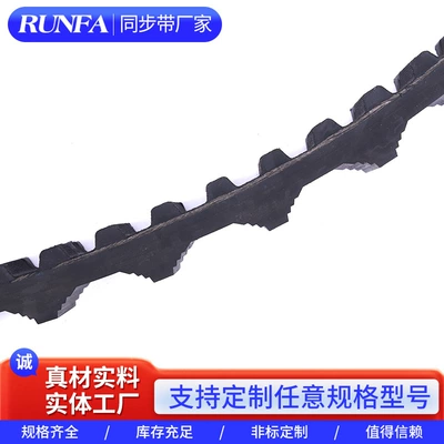 Avtomobil ötürücü kəmərləri Machine Track Double-Sided Toothed Synchronous